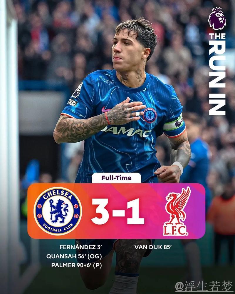 恩佐破荒闪耀全场 切尔西3-1力克利物浦 恩佐破荒闪耀全场 切尔西3-1力克利物浦