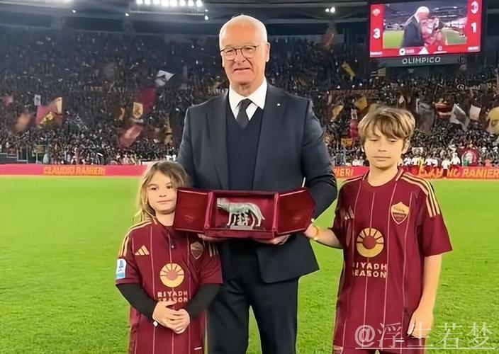 73岁拉涅利泪洒告别战!7万球迷歌声送别,他率队6个月奇迹冲至意甲第5 73岁拉涅利泪洒告别战!7万球迷歌声送别,他率队6个月奇迹冲至意甲第5