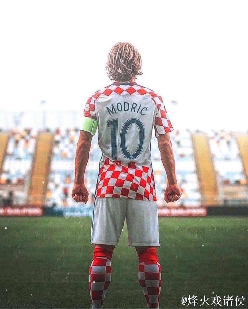 莫德里奇：这是我最后一次世界杯 但依旧随时待命