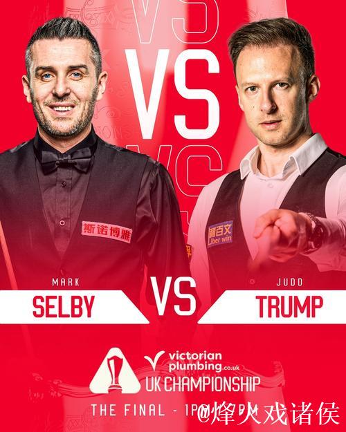 塞尔比10-8战胜特鲁姆普 获得斯诺克英锦赛冠军 塞尔比10-8战胜特鲁姆普 获得斯诺克英锦赛冠军