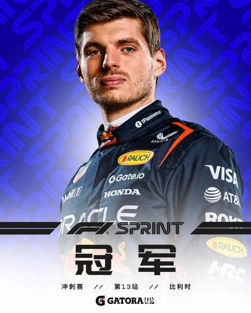 诺里斯首夺F1总冠军,维斯塔潘五连冠梦碎 诺里斯首夺F1总冠军,维斯塔潘五连冠梦碎