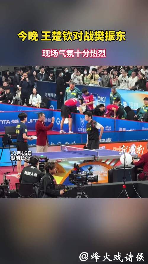 精彩呈现:畅享世界杯乒乓球赛直播激动时刻 精彩呈现:畅享世界杯乒乓球赛直播激动时刻