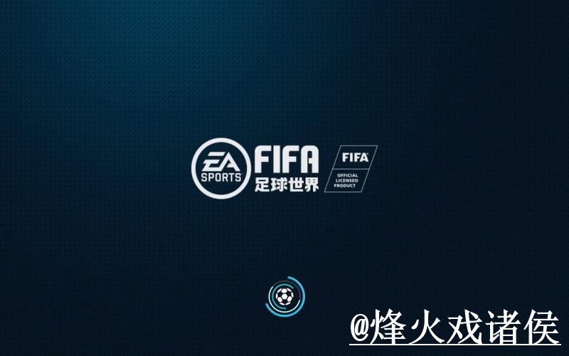 世界杯官网APP使用指南，官网入口和安装问题参考
