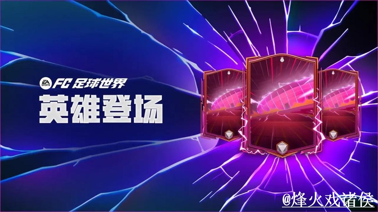 世界杯官网APP使用指南，官网入口和安装问题参考
