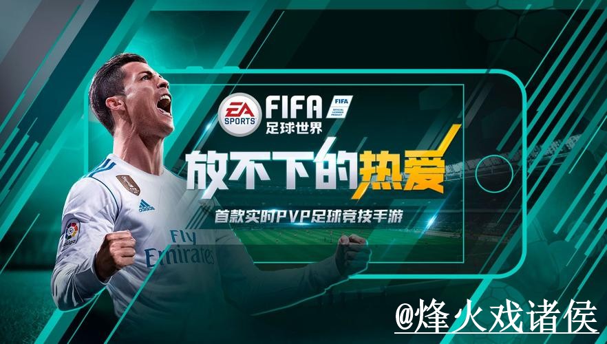 2026世界杯投注平台入口更新，网页版区别和平台稳定性别弄错