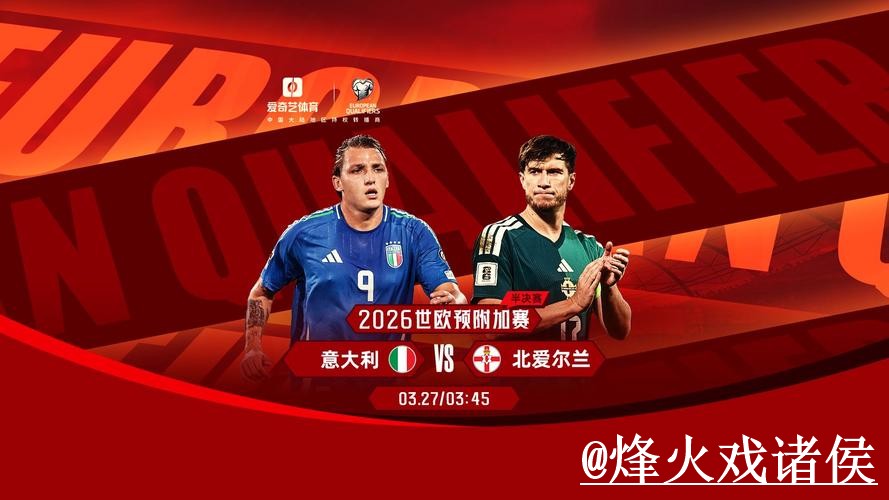 2026世界杯冠军竞猜使用指南，参与方式和入口选择参考