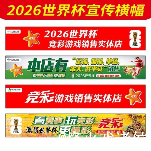 美加墨世界杯冠军外围平台解析,最新地址和访问方式怎么看 美加墨世界杯冠军外围平台解析,最新地址和访问方式怎么看