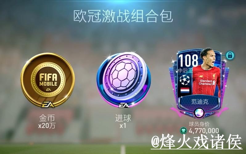 世界杯APP官网怎么选?手机端使用和版本选择参考 世界杯APP官网怎么选?手机端使用和版本选择参考