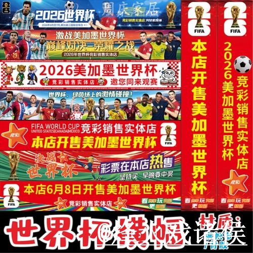 世界杯投注网站怎么选？地址更新和最新地址参考