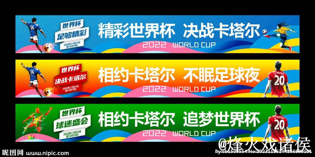 世界杯外围官网入门指南，网页版区别与登录问题说明