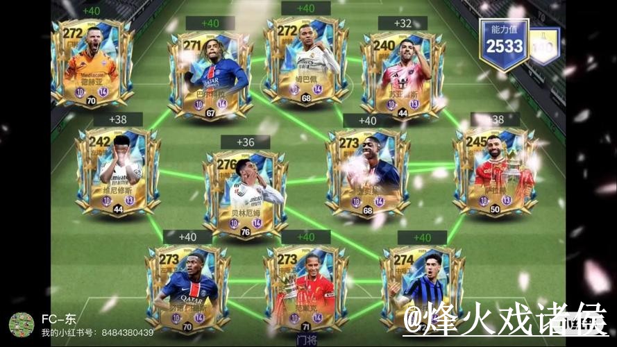 2026世界杯手机APP使用经验，账号登录与入口变化整理
